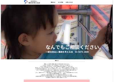 制作実績_アエスト株式会社